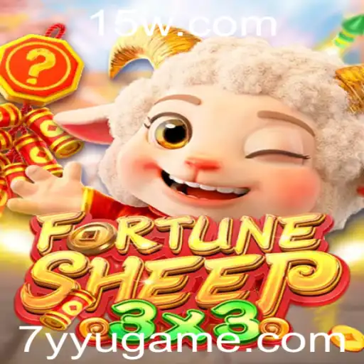 FortuneSheep: Desvendando o Mundo do Jogo com a Chave Mágica '7yyu'