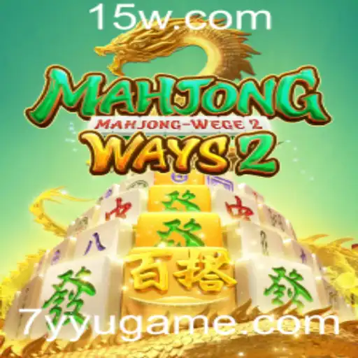 Descubra o Fascinante Mundo de MahjongWays2: Regras e Introdução ao Jogo